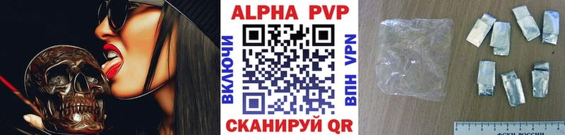 гидра рабочий сайт  Петушки  А ПВП кристаллы  дарнет шоп 