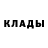 Кетамин VHQ Wunderbar Asozial