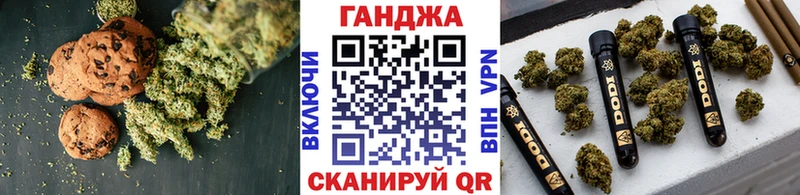 Cannafood марихуана  наркота  Петушки 
