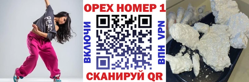 купить наркотики цена  Петушки  Cocaine Колумбийский 