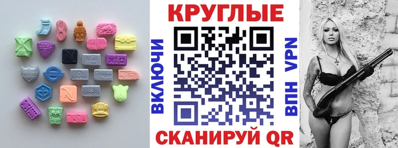 гидра маркетплейс  сколько стоит  Петушки  Экстази Cube 