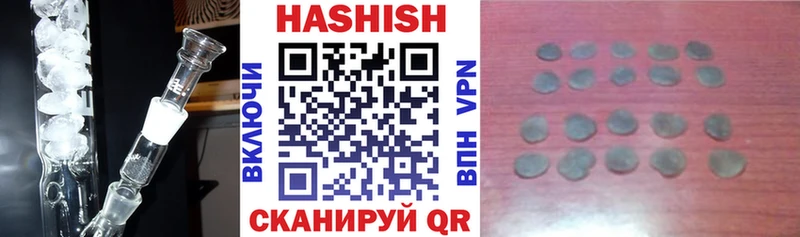 ГАШ Cannabis  наркошоп  маркетплейс Telegram  Петушки 