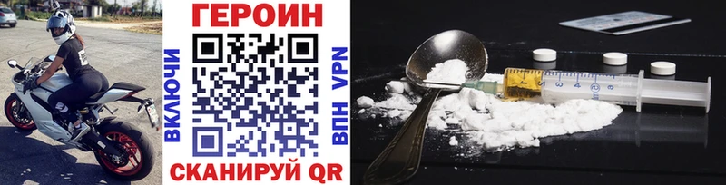 ГЕРОИН афганец  купить закладку  hydra как зайти  Петушки 