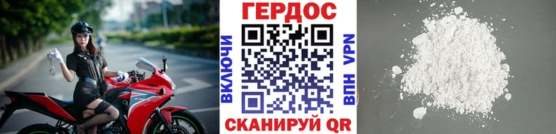 Героин VHQ Петушки