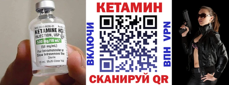 Кетамин ketamine  Петушки 