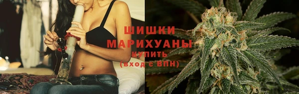 ALPHA-PVP Волосово