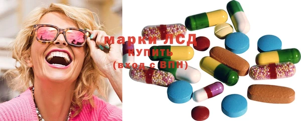 гашик Волоколамск