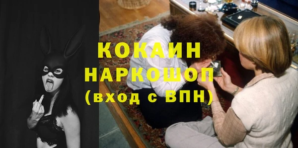 соль курить ск Володарск