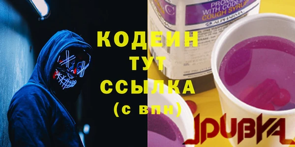 меф VHQ Россошь
