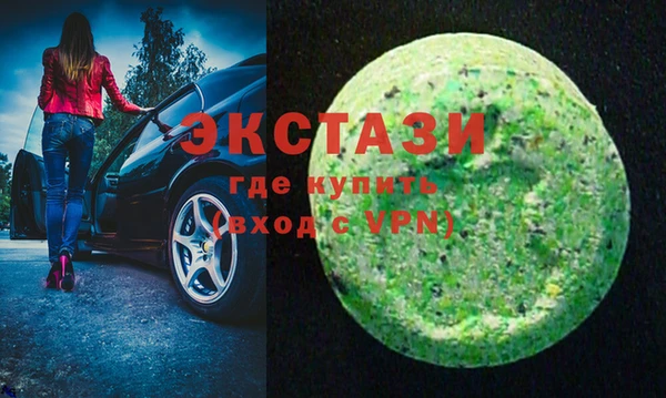 ALPHA-PVP Волосово