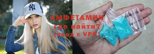 соль курить ск Володарск