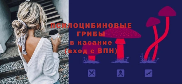 соль курить ск Володарск