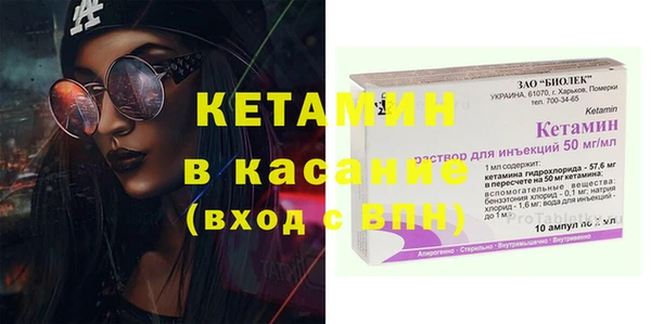 ALPHA-PVP Волосово