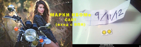соль курить ск Володарск