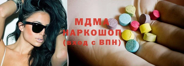 гашик Волоколамск