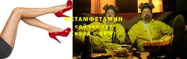 соль курить ск Володарск