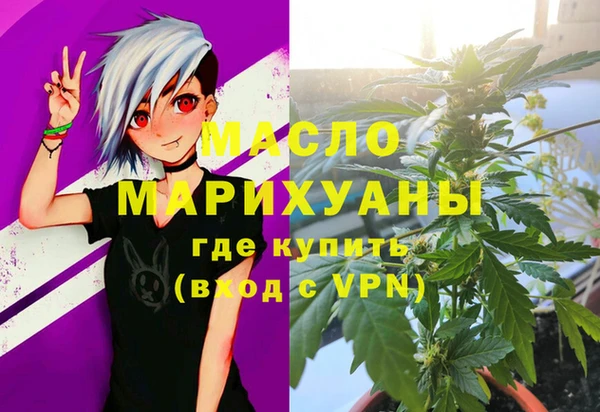 ALPHA-PVP Волосово