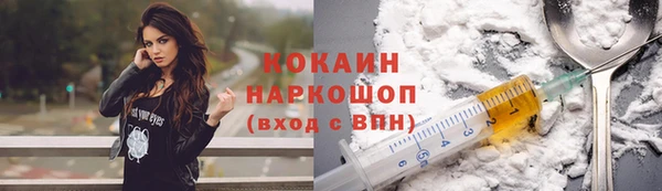 ALPHA-PVP Волосово