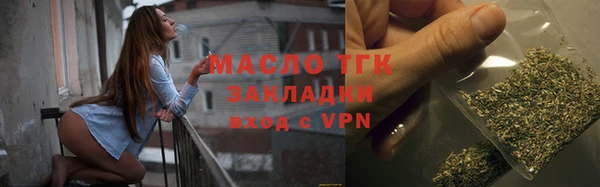 кокаин колумбия Рославль