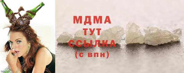 ALPHA-PVP Волосово
