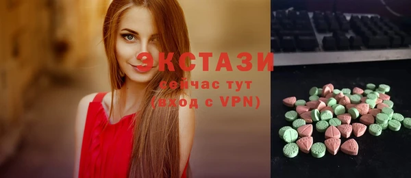 ALPHA-PVP Волосово