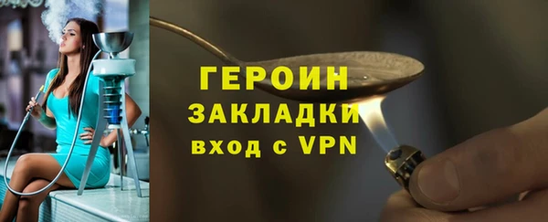 гашик Волоколамск