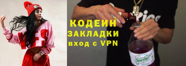 гашик Волоколамск