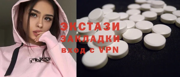 соль курить ск Володарск