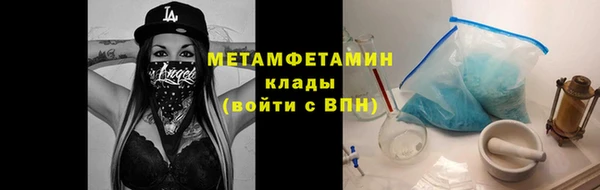 соль курить ск Володарск