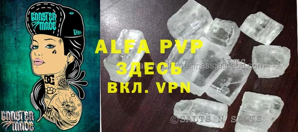 меф VHQ Россошь