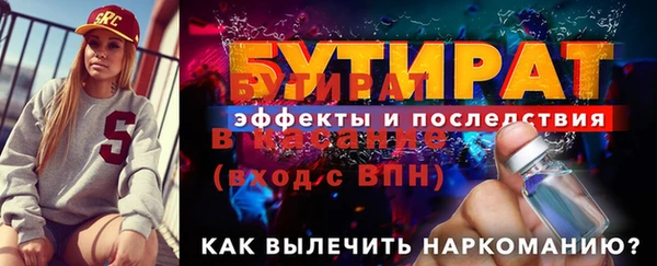 гашик Волоколамск