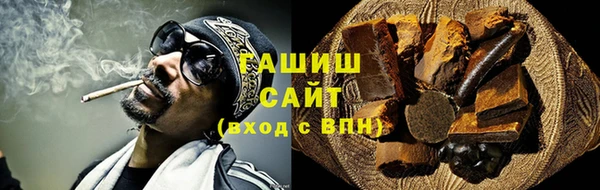 кокаин колумбия Рославль