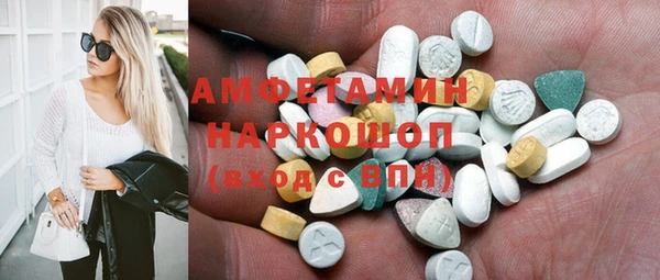 соль курить ск Володарск
