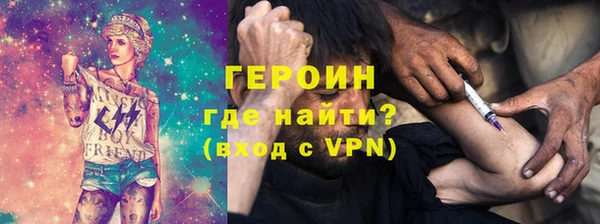 соль курить ск Володарск