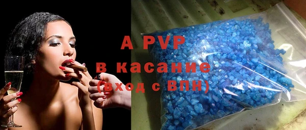 гашик Волоколамск