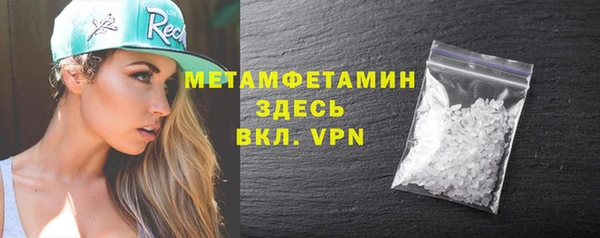 гашик Волоколамск