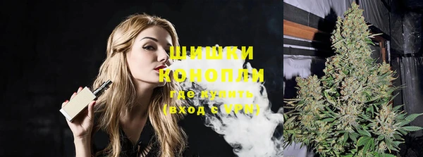 ALPHA-PVP Волосово