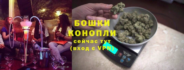 ALPHA-PVP Волосово