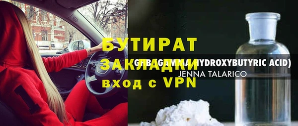 соль курить ск Володарск