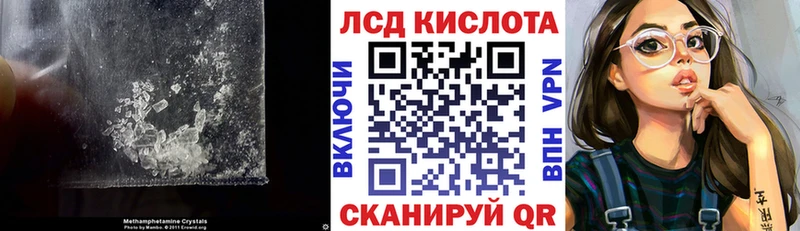 ЛСД экстази кислота  купить наркотики сайты  Петушки 