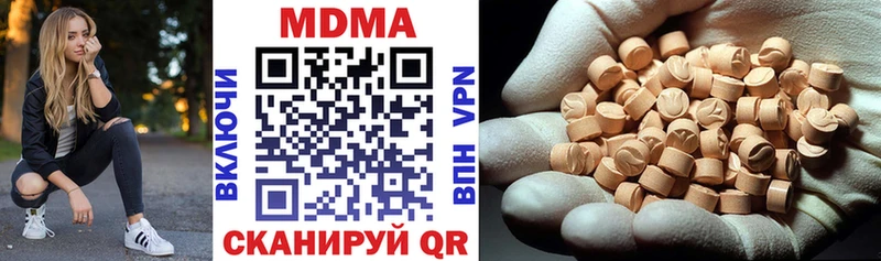 MDMA Molly  наркотики  Петушки 