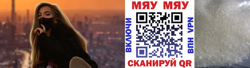 где купить наркоту  Петушки  Мефедрон mephedrone 