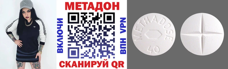 kraken ONION  Петушки  МЕТАДОН белоснежный 