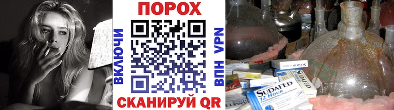 продажа наркотиков  Петушки  Метамфетамин витя 