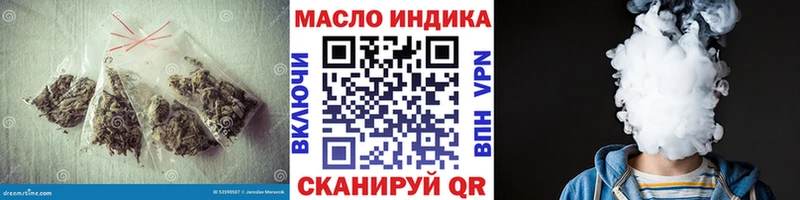 Дистиллят ТГК вейп  Петушки 